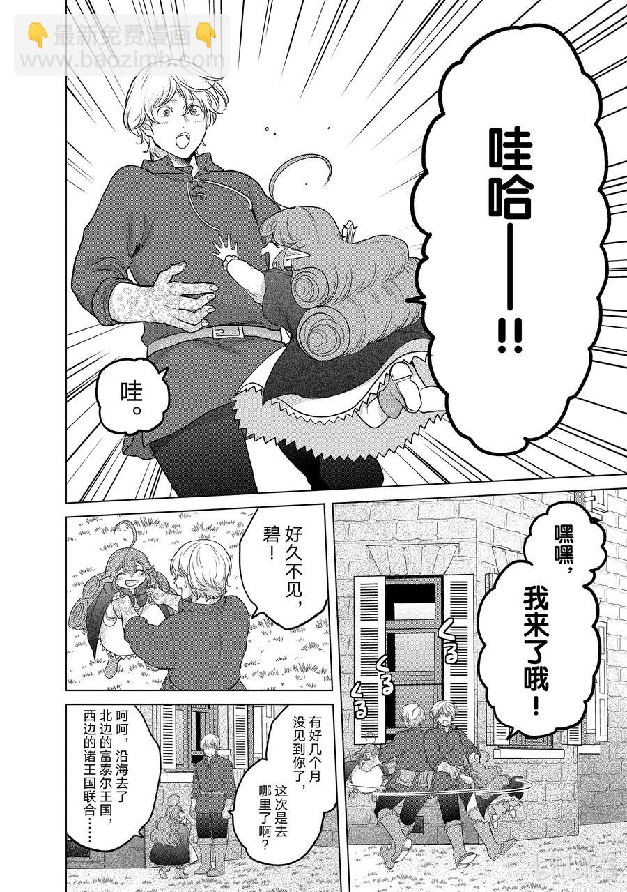 39 启程1