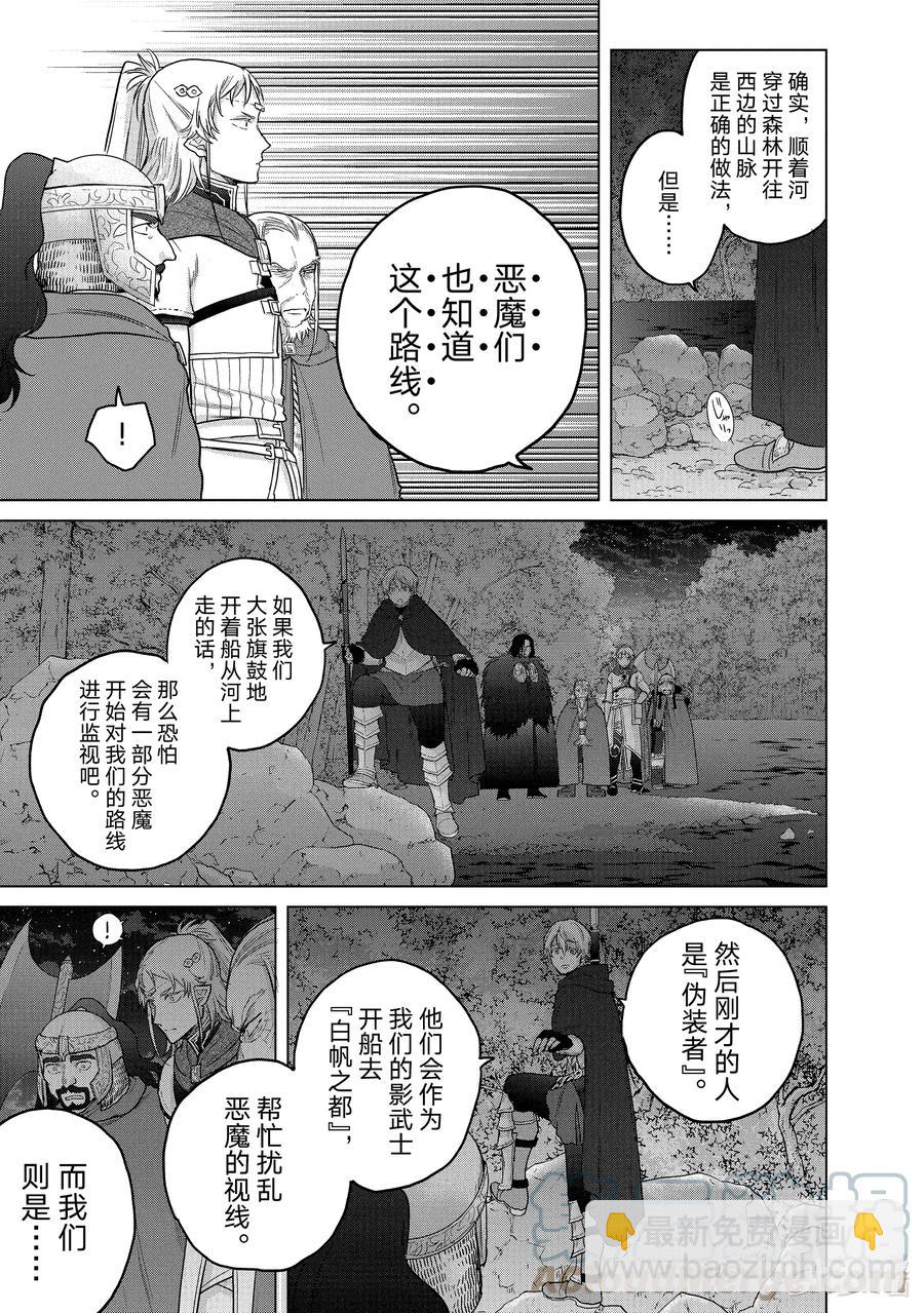 39 启程36