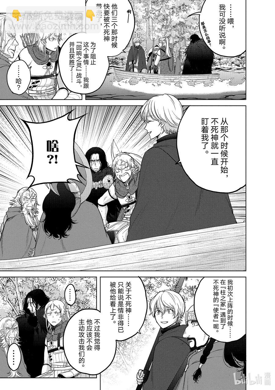 40 故乡4