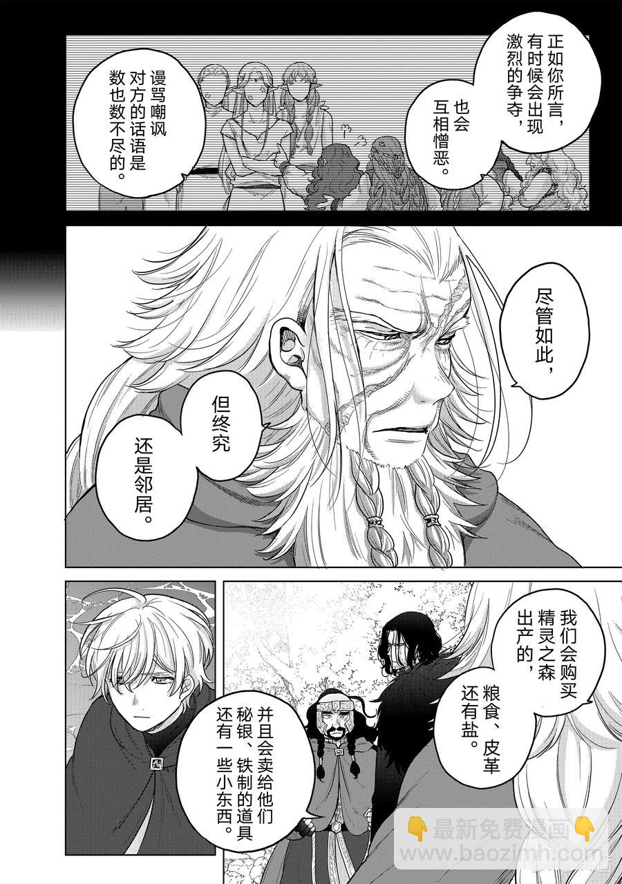 43 花之国5