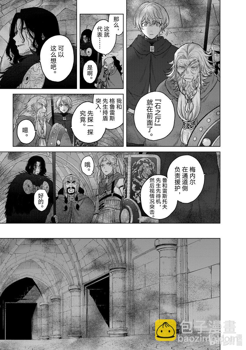 50 炉火10
