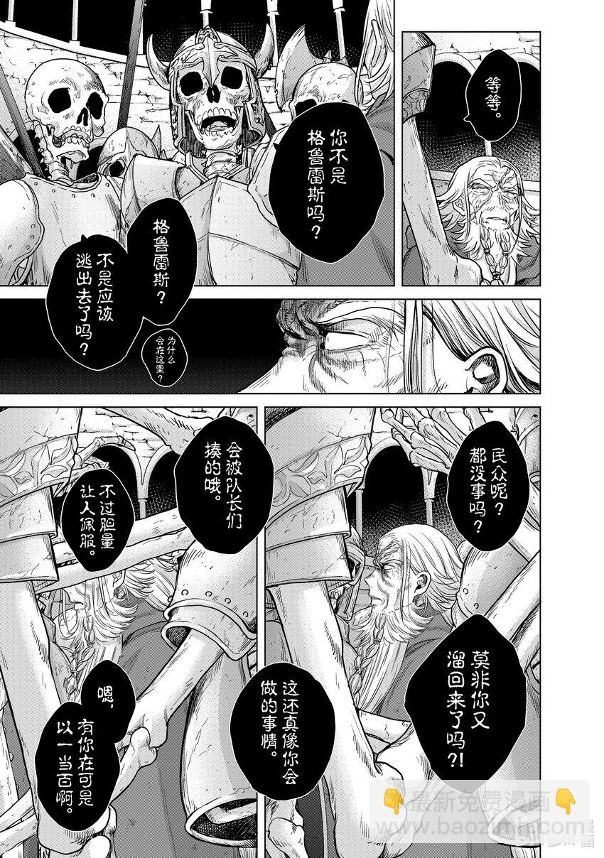 50 炉火18