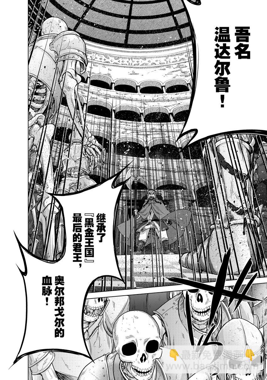50 炉火23
