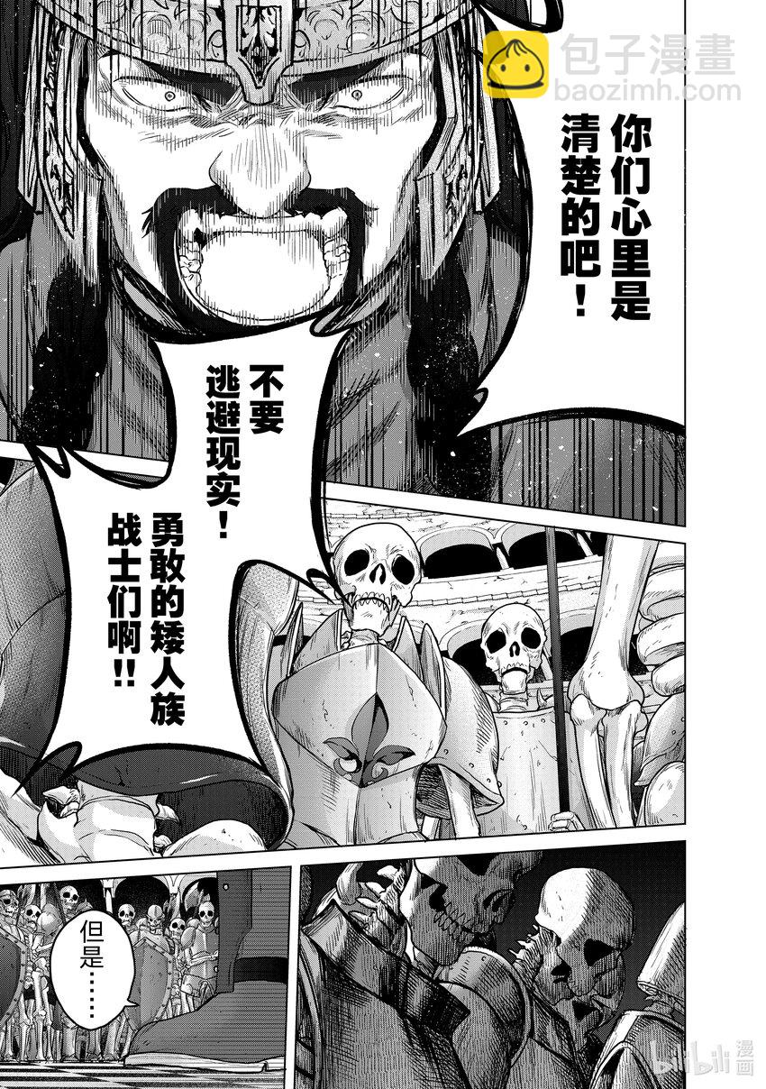 50 炉火30