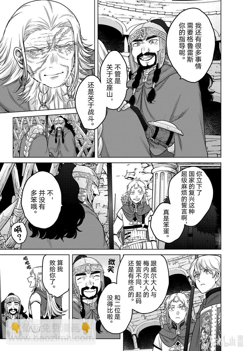 50 炉火42