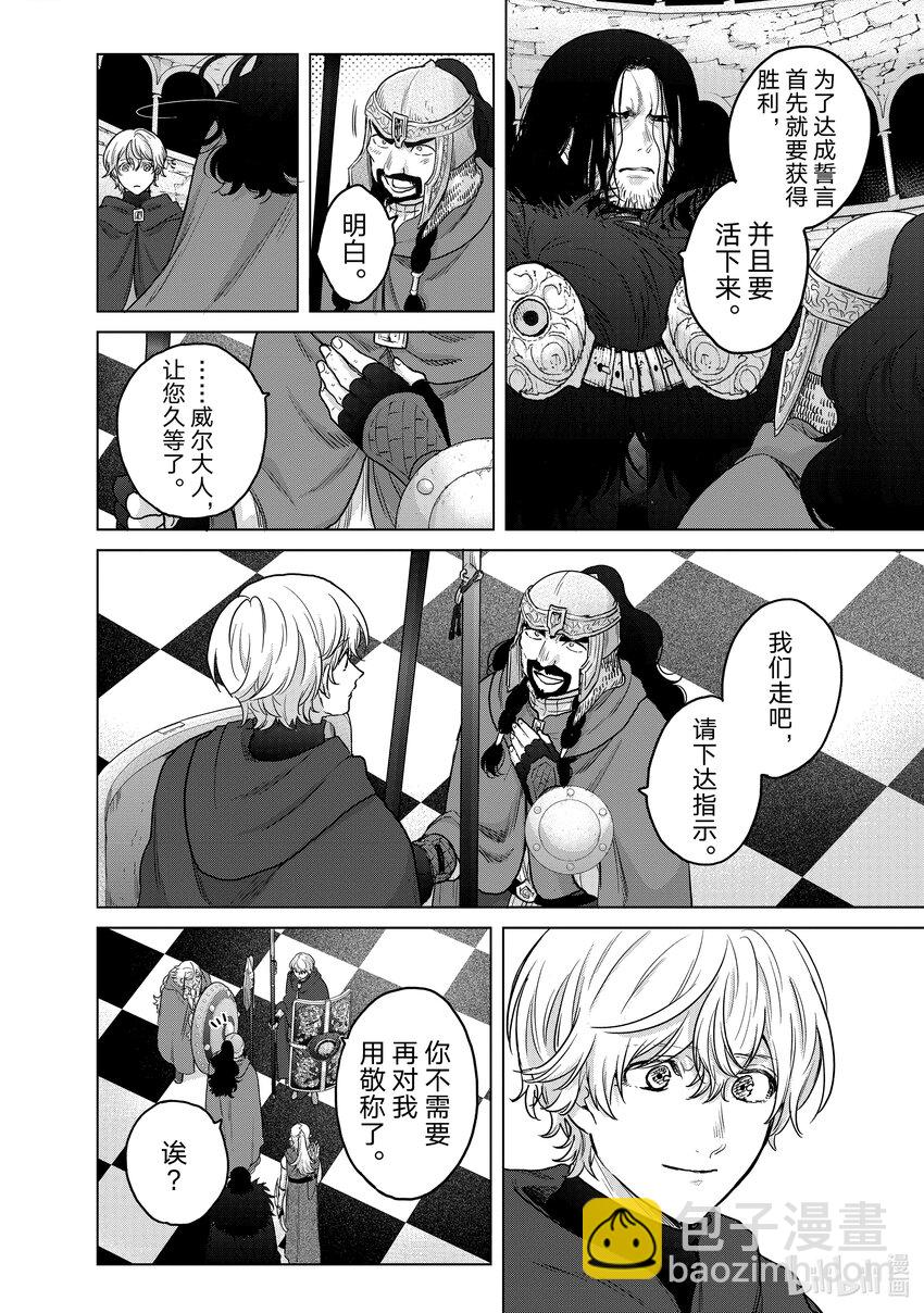 50 炉火43