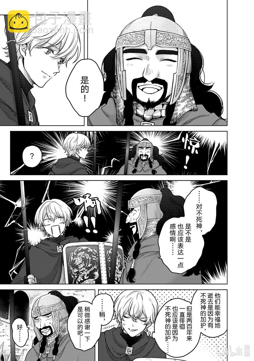 50 炉火46