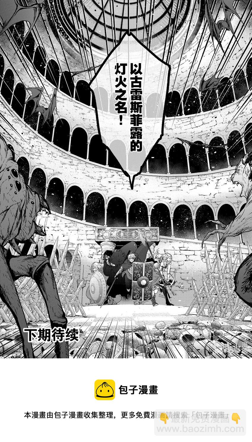 50 炉火49