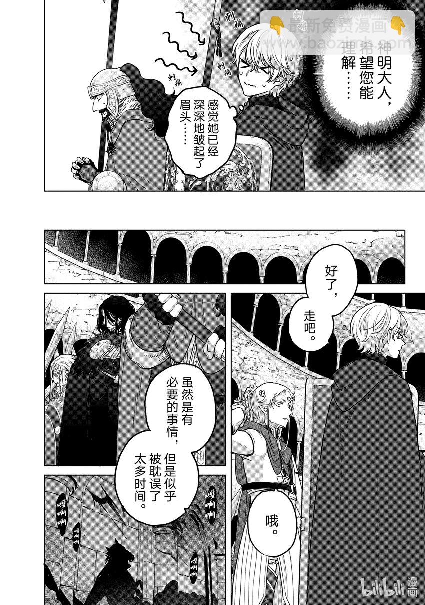 50 炉火51