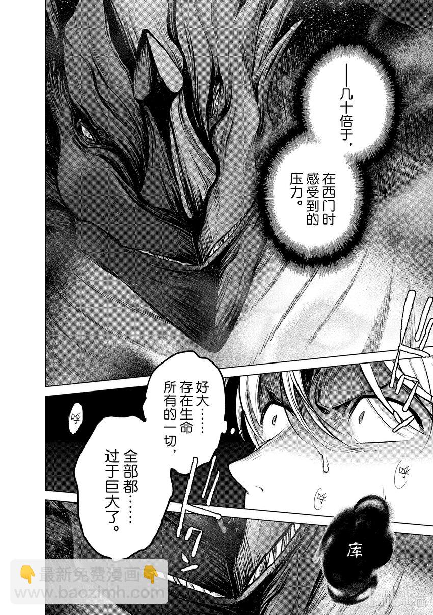54 凯歌45