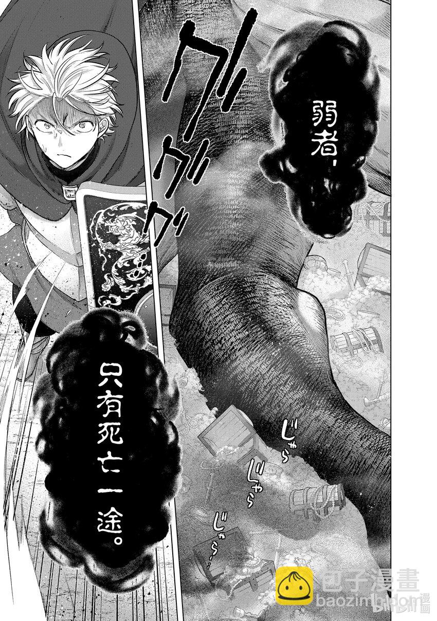 54 凯歌46