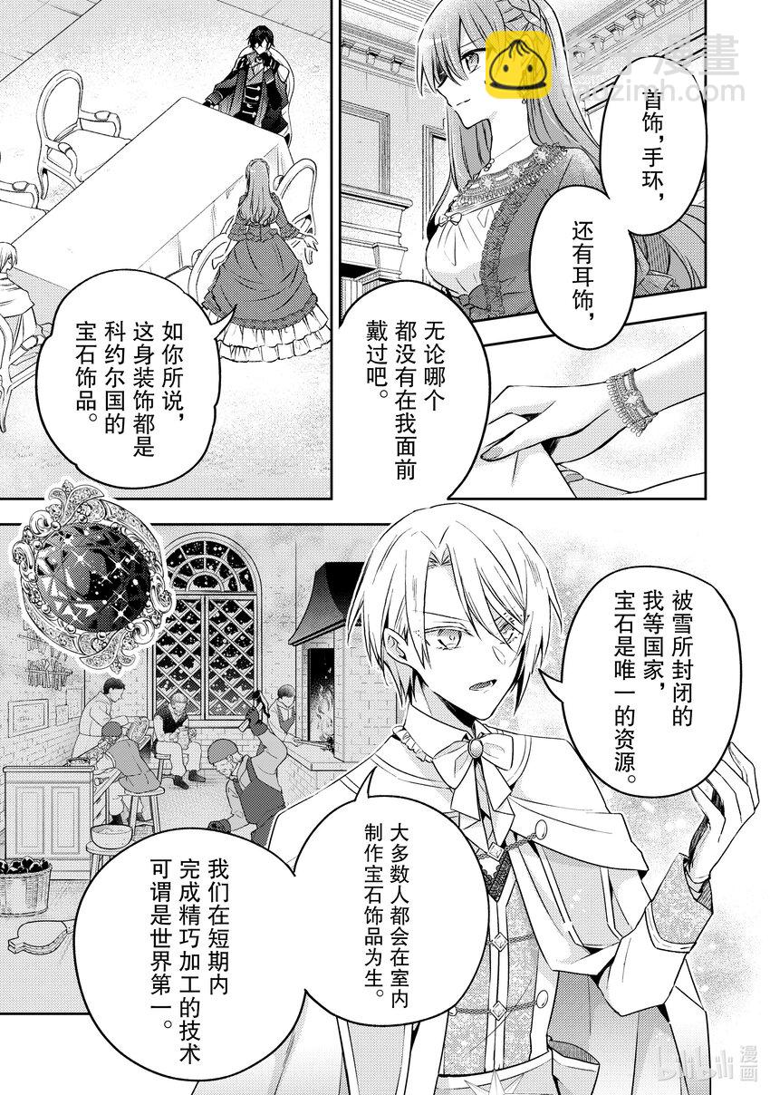 27 也可以好好存在于这世界16