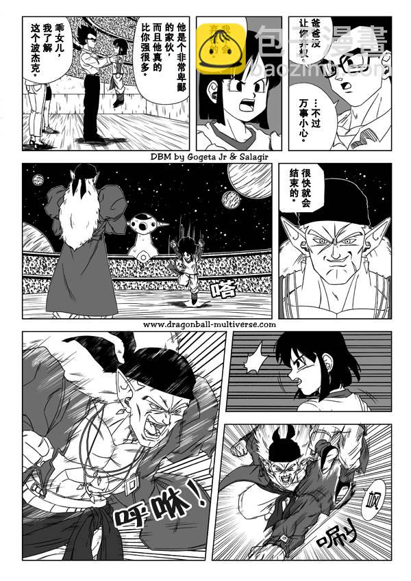 第6话6
