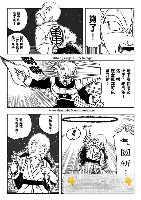 第7话3