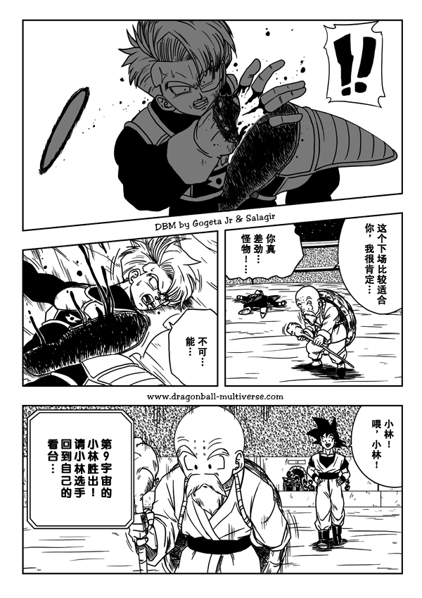 第7话5