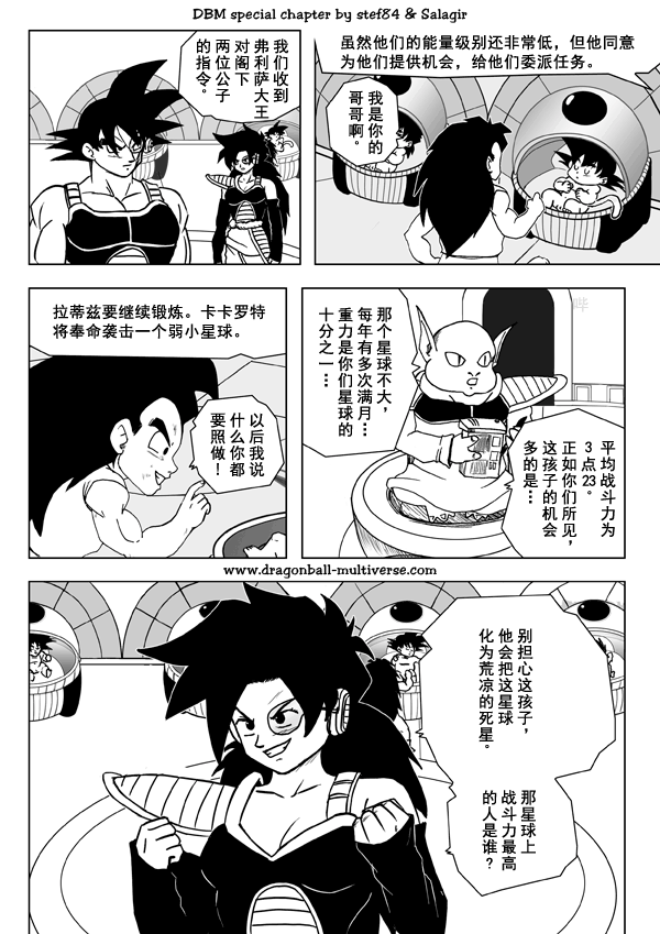 第20话11