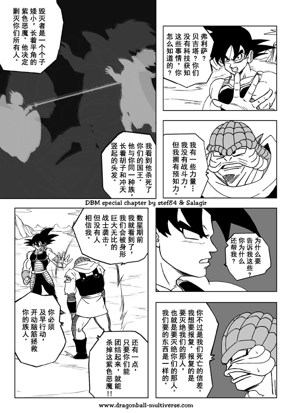 第20话17