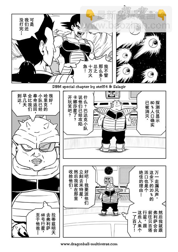 第20话24