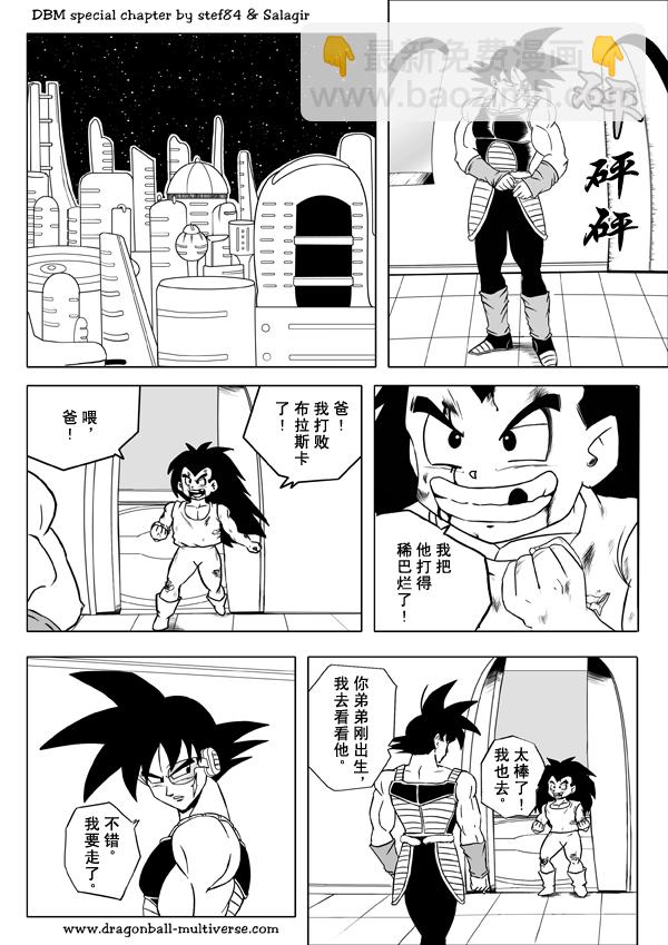 第20话4