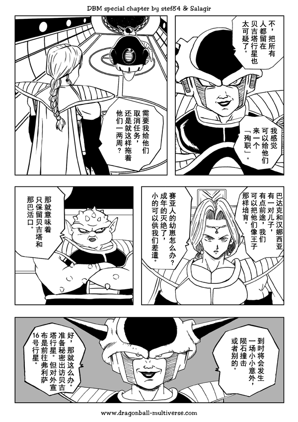 第20话7