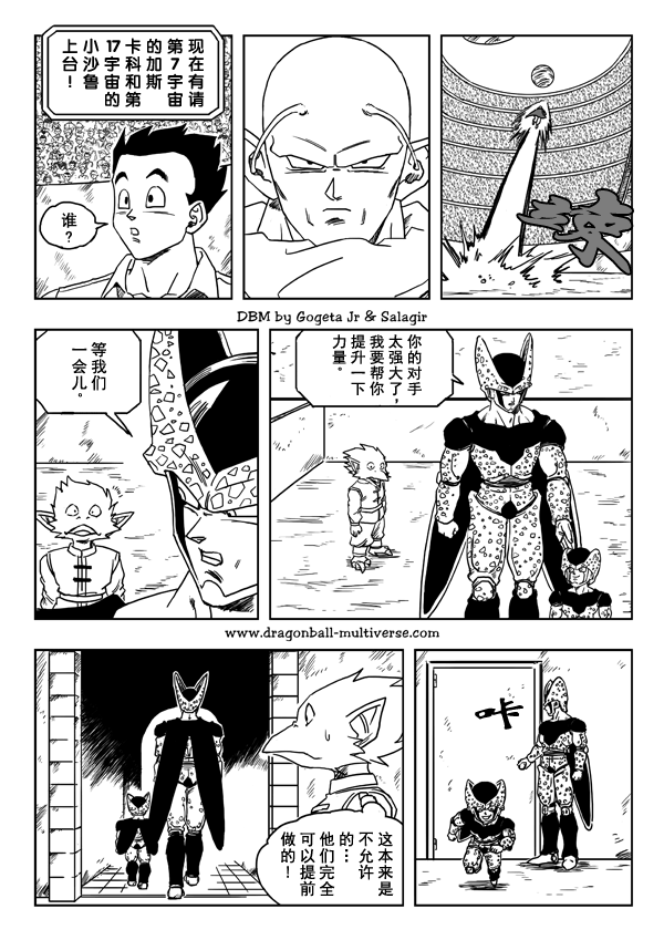 第22话6