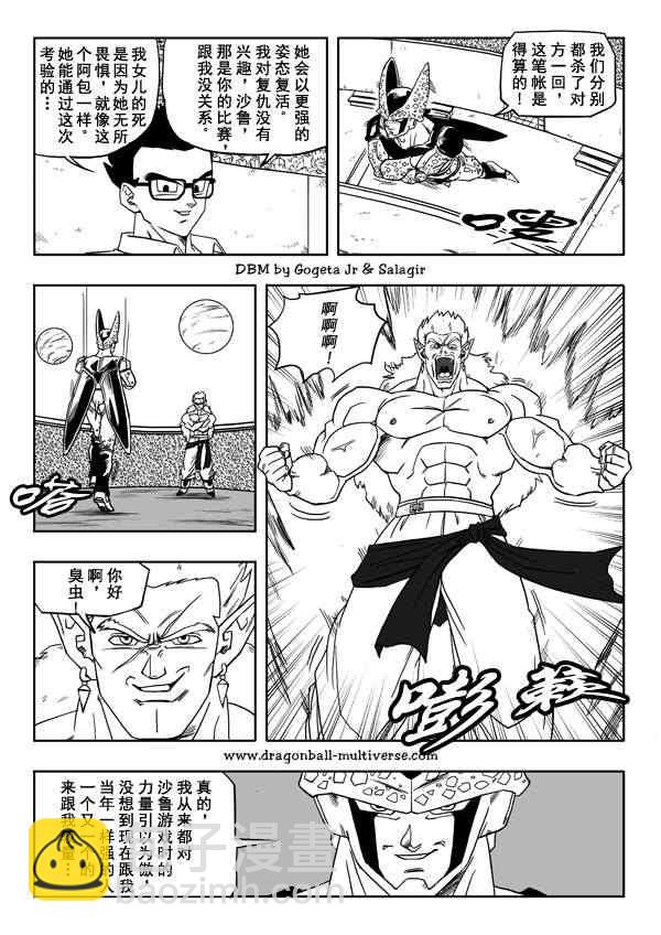 第28话11