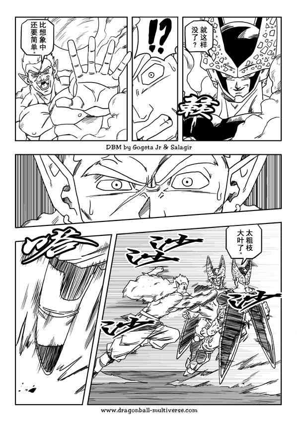 第28话14
