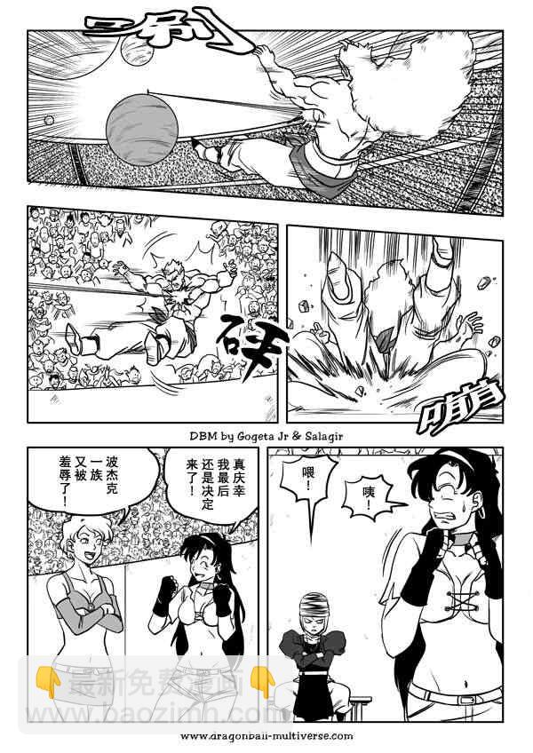 第28话18
