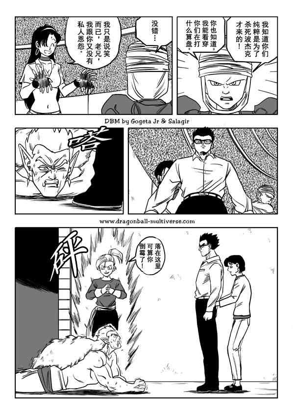 第28话19