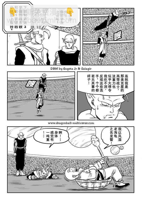 第28话22