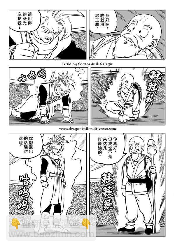 第28话23