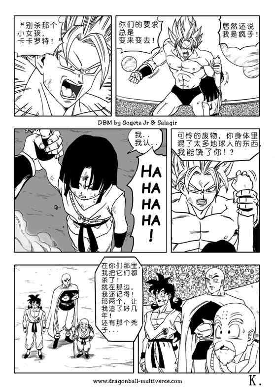 第28话7