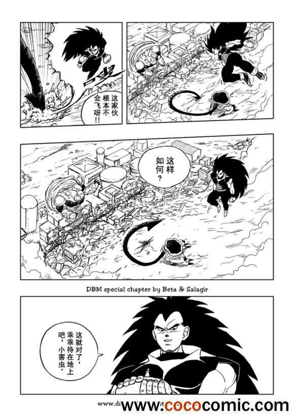 第30话15
