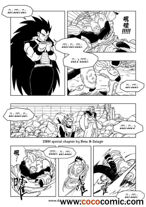 第30话16