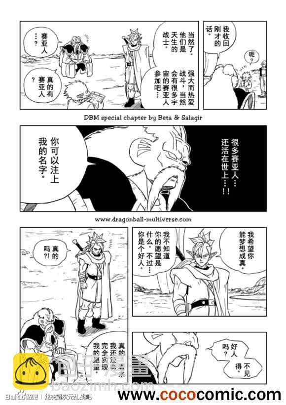 第30话22
