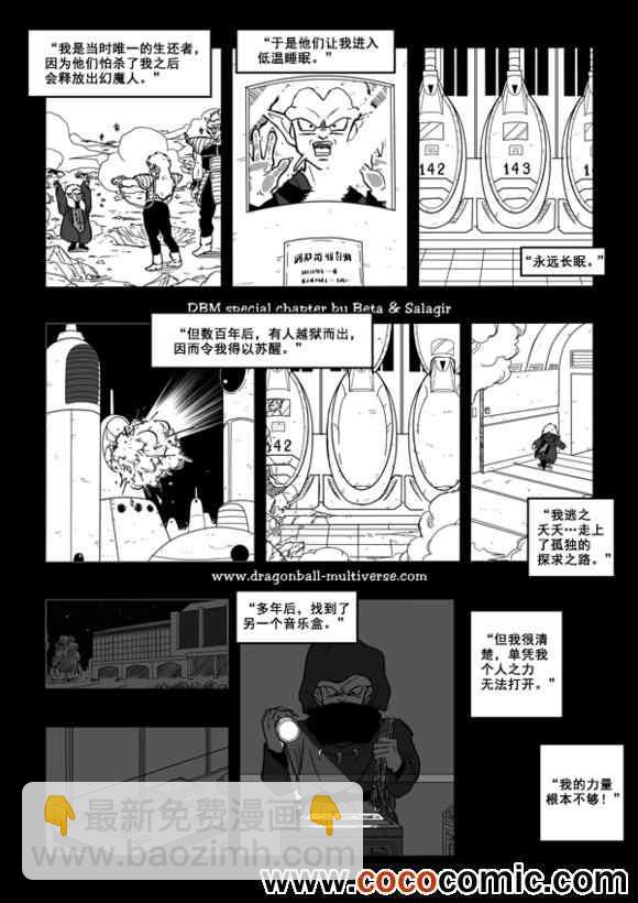 第30话4