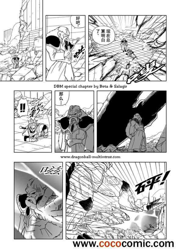 第30话6
