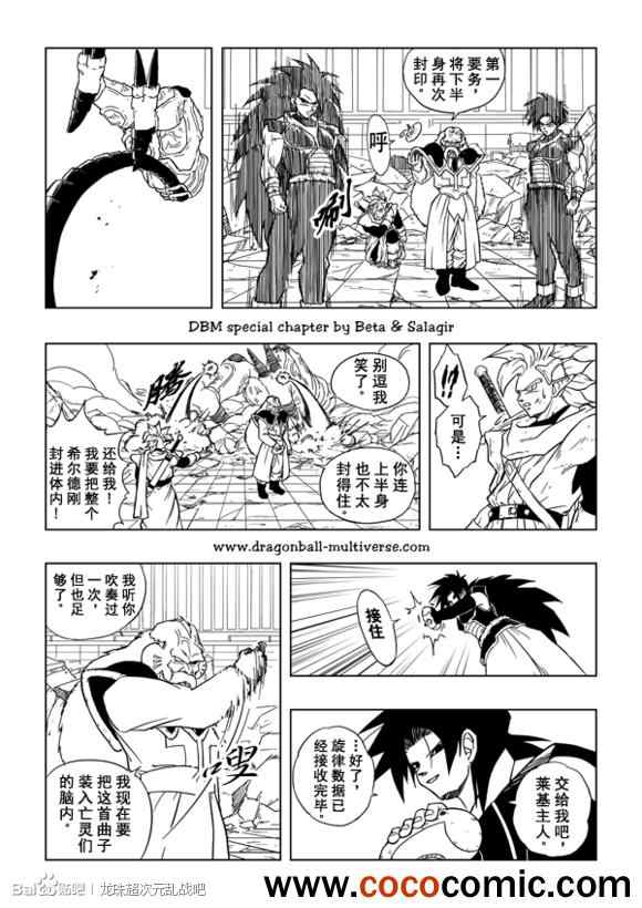 第30话7