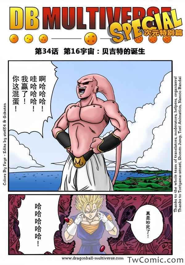 第34话0