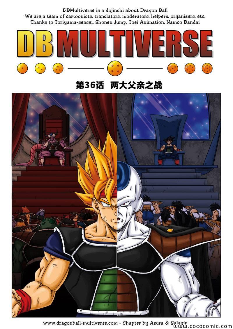 第36话0