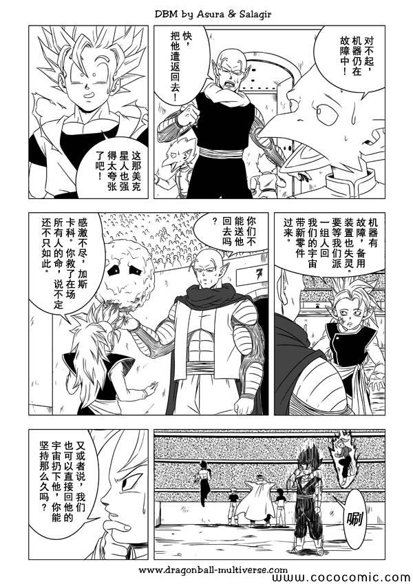第36话1