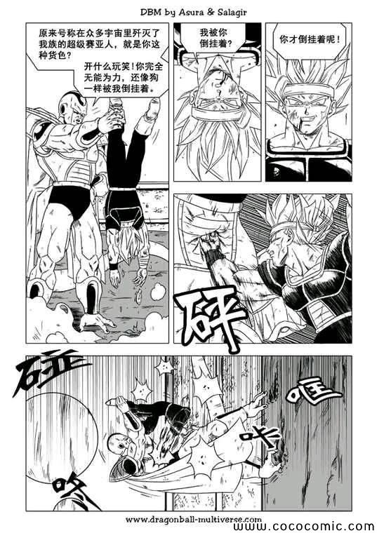 第36话10