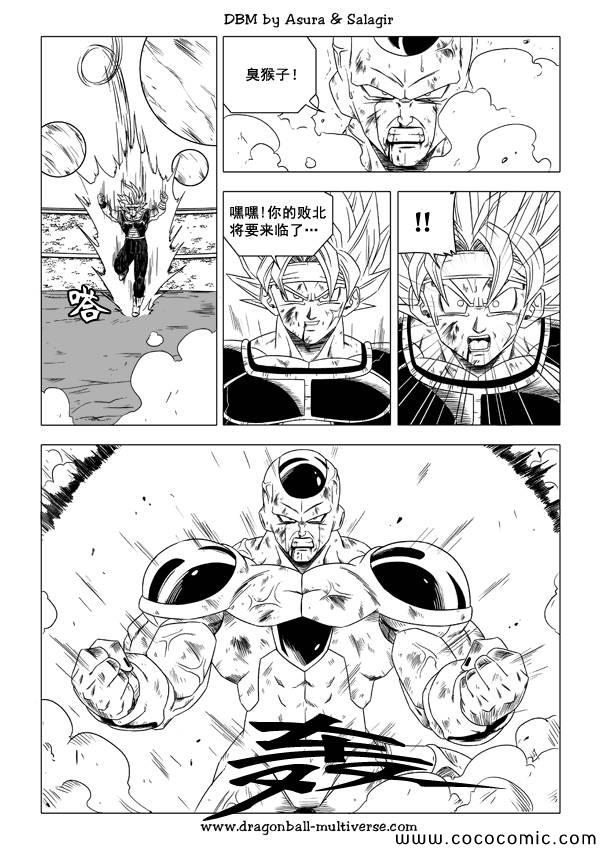 第36话12