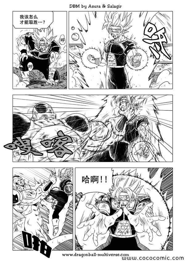 第36话15