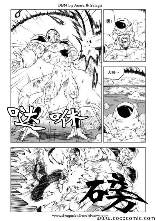 第36话16
