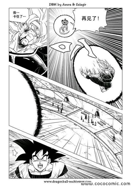 第36话18