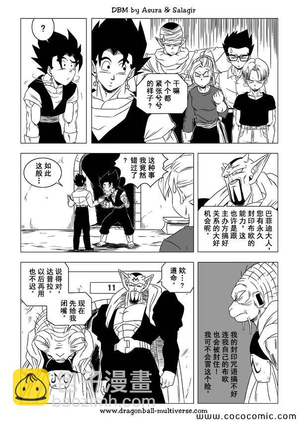 第36话2