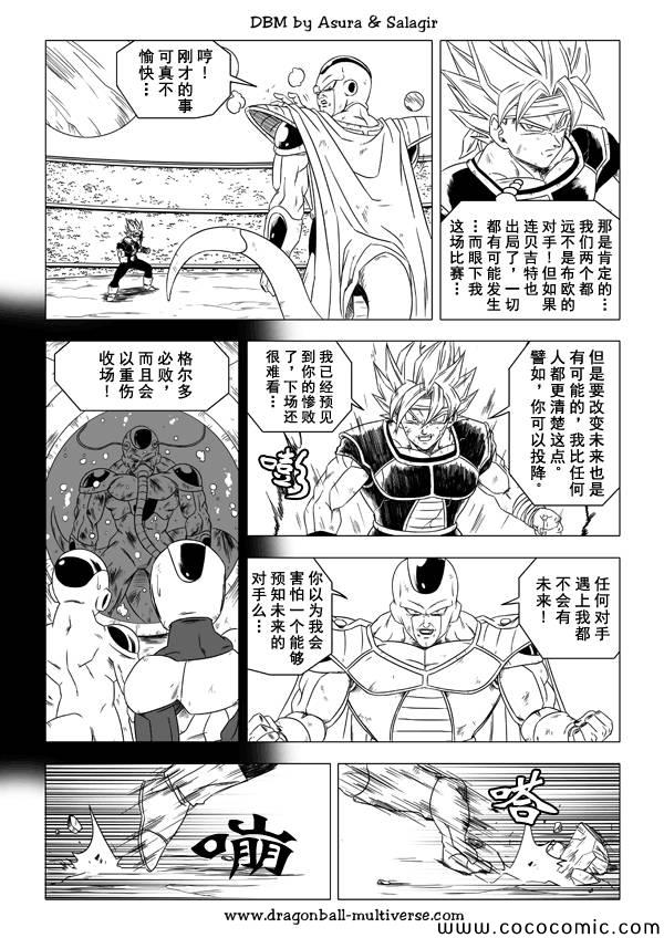 第36话6