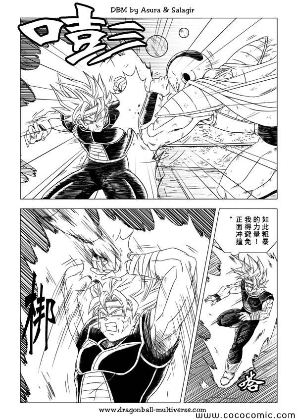 第36话7