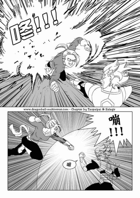 第39话10